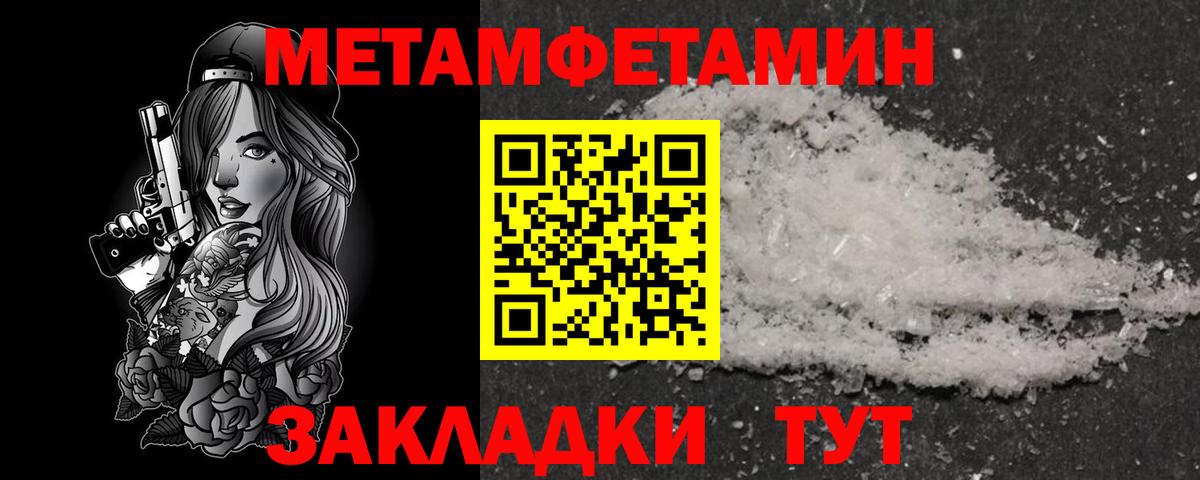 Amphetamine Premium  Вход с VPN  Снежинск 