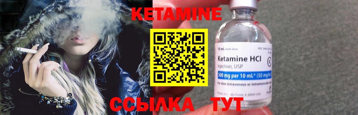 Метамфетамин Снежинск