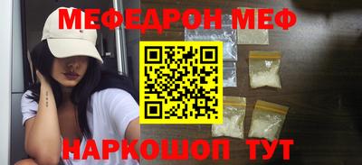 стафф Бугуруслан