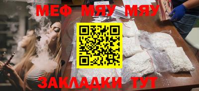 стафф Бугуруслан