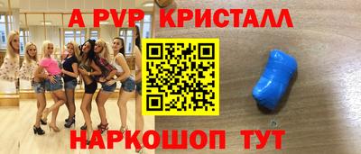 амф Будённовск