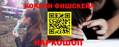 амф Будённовск