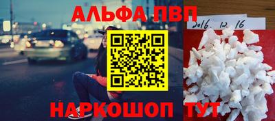 амф Будённовск