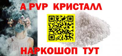 стафф Бугуруслан