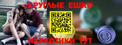 амф Будённовск