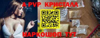 стафф Бугуруслан