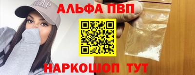 амф Будённовск
