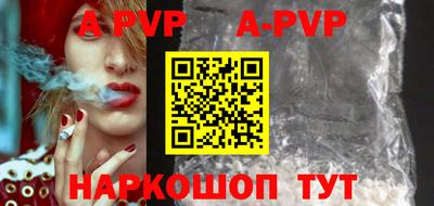 амф Будённовск