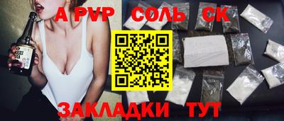 стафф Бугуруслан