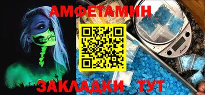 ГАЛЛЮЦИНОГЕННЫЕ ГРИБЫ Бузулук