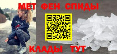 амф Будённовск