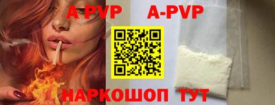 стафф Бугуруслан