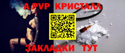 стафф Бугуруслан