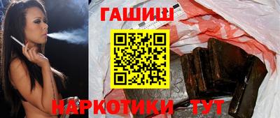 ГАЛЛЮЦИНОГЕННЫЕ ГРИБЫ Бузулук