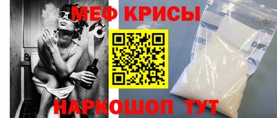стафф Бугуруслан