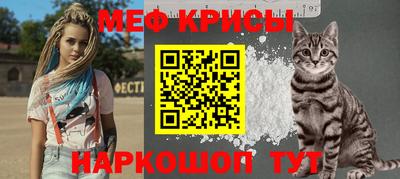 стафф Бугуруслан