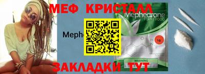 стафф Бугуруслан