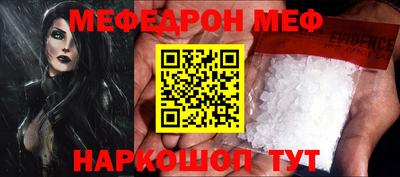 амф Будённовск