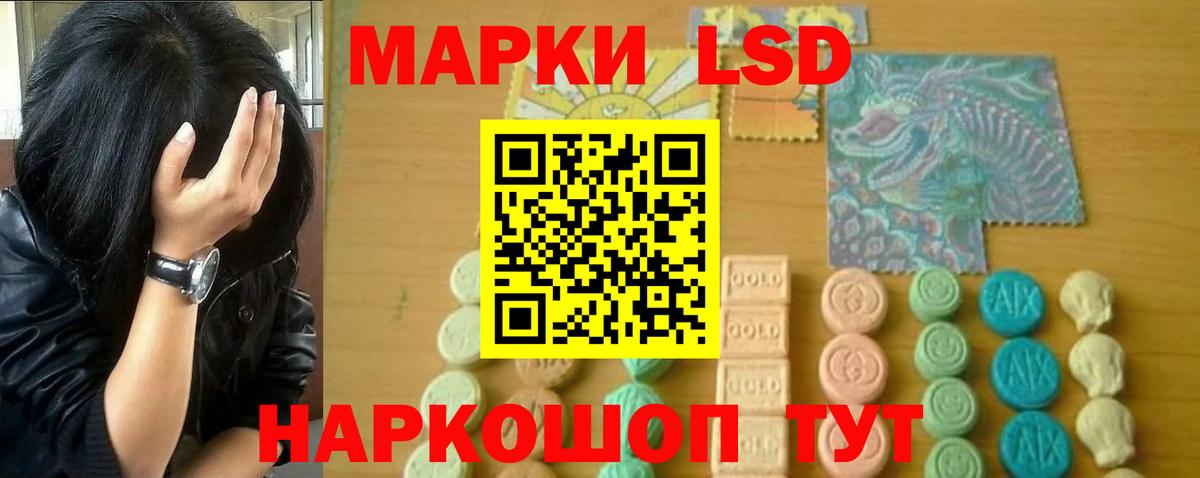 Снежинск  Лсд 25 экстази кислота  Лсд 25 экстази кислота  Вход с VPN 