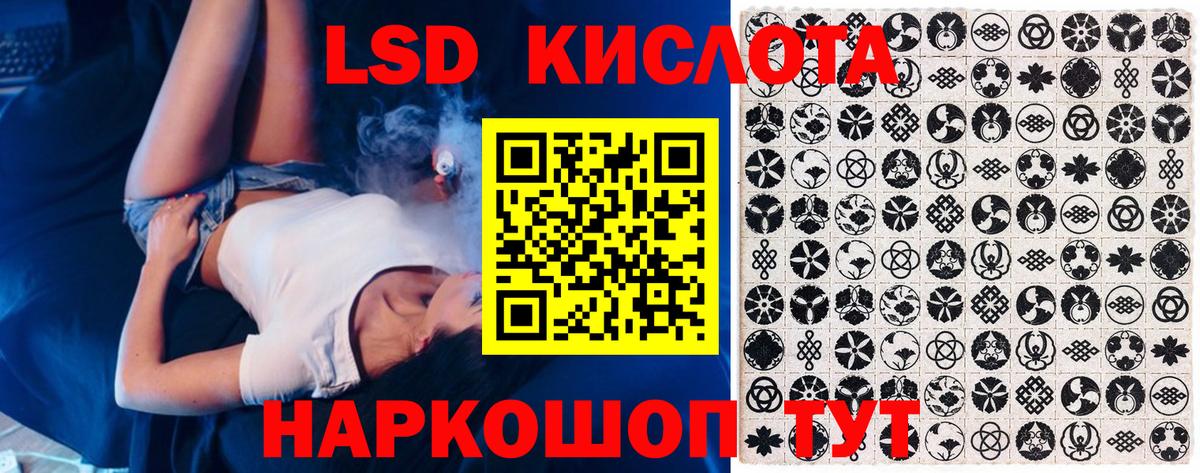 Марки 25I-NBOMe 1500мкг  Вход с VPN  Марки 25I-NBOMe 1500мкг  Снежинск 