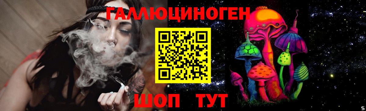 Псилоцибиновые грибы прущие грибы Снежинск