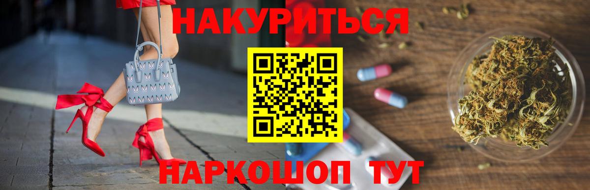 Марихуана White Widow  Каннабис план  Каннабис индика  Вход с VPN  Снежинск  Бошки марихуана марихуана 